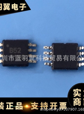 优势供应 INA152EA/250 封装VSSOP-8 运算放大器 电子元器件 现货