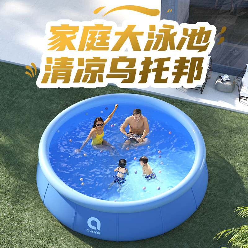 圈奇游泳池速充夹网结实抗压游泳池家庭室内室外嬉戏大游泳池批发