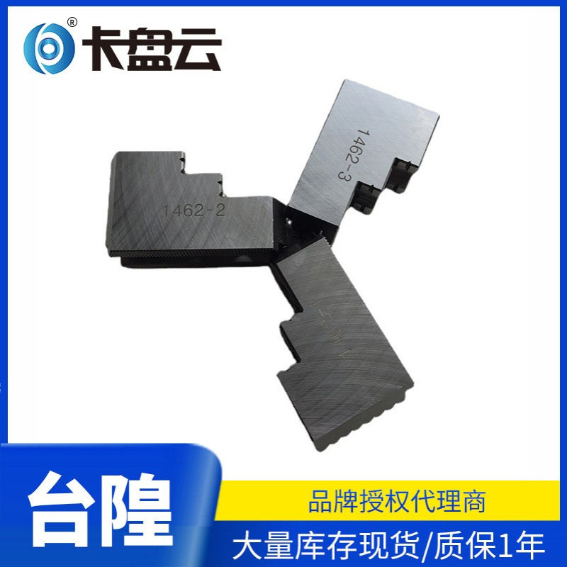 台湾代机TAIKI油压硬爪液压三爪千岛川通福亿佳贺北川三千里通用