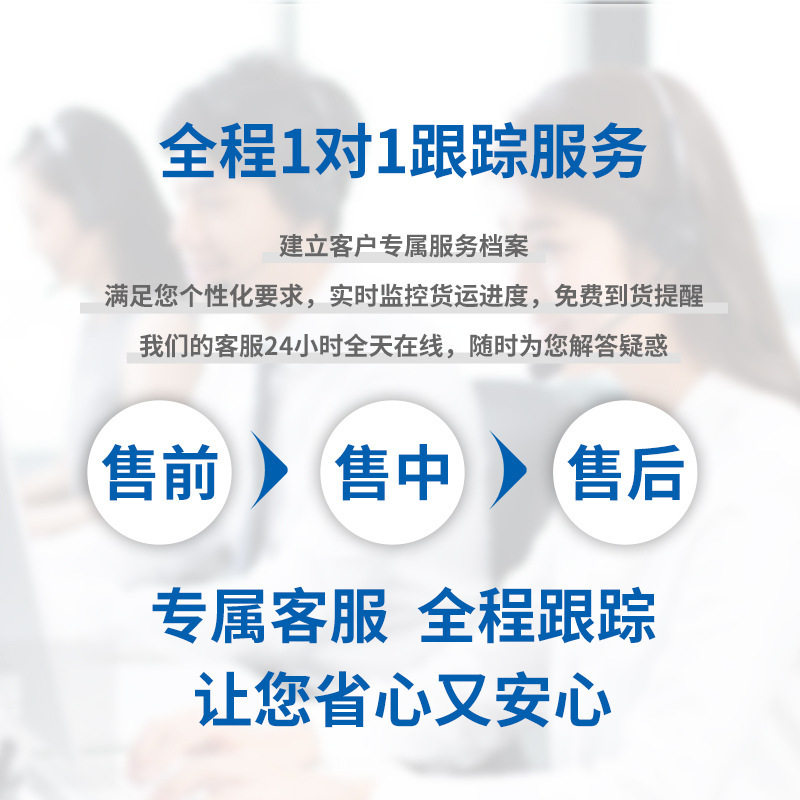 国际货运 海運 空运货代 国际快递到澳大利亚