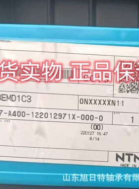 23238EMD1C3  XRT高温长寿命轴承 XRT进口轴承 XRT调心滚子轴承