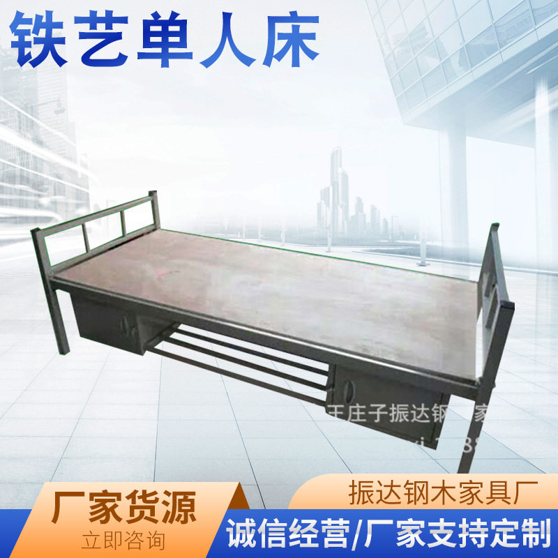 批发家用简约加厚铁床结实卧室家具金属单人床工地宿舍铁艺床厂家