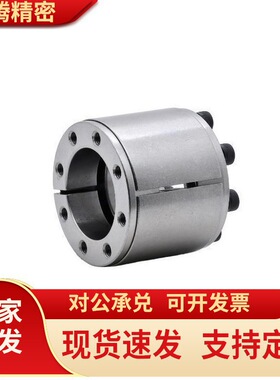 免键轴高扭矩直柱型 胀紧连接套衬 MLAT30 35 40 45 50 55 60 65