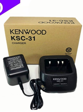 建武对讲机TK3207 TK3207G TK2207 TK3217 KSC-31分体智能充电器