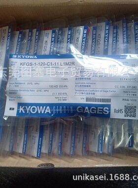 KYOWA共和KFGS-1-120-D17-11-L1M3S应变片KFGS-1-120-D16-23N15C2