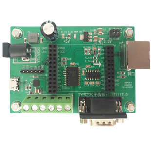 西安同步电子直销 ntp授时模块模块化设计方便集成  网络授时模块