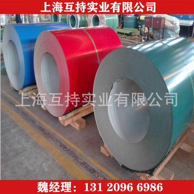 家电彩涂PCM0.45*1200超亮白Z80彩涂板?彩涂卷?可开平覆膜