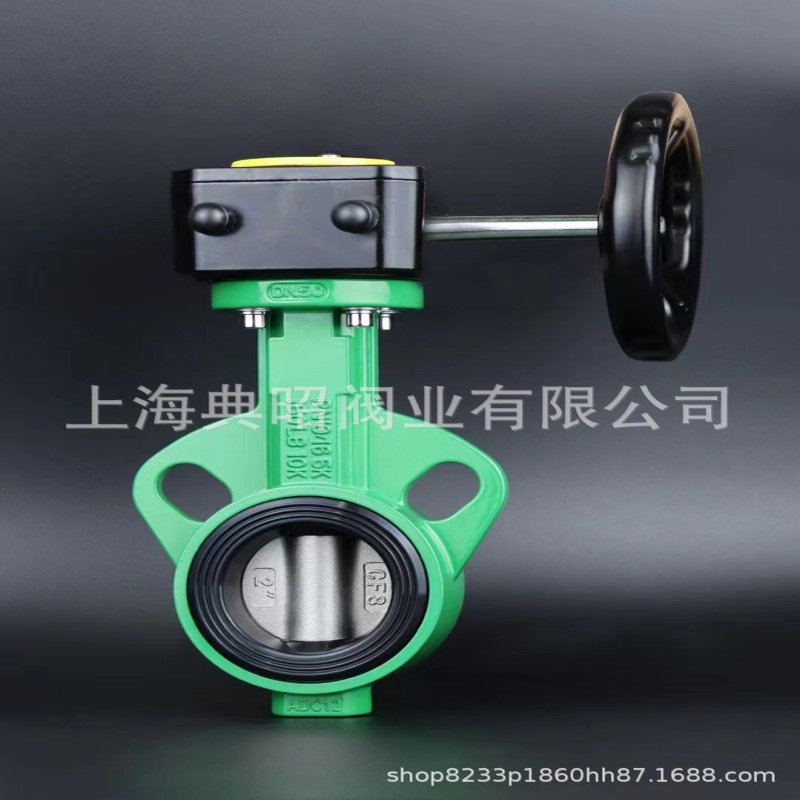 铝合金蝶阀 防结露蝶阀 铝合金涡轮蝶阀10K PN10/16  150LB