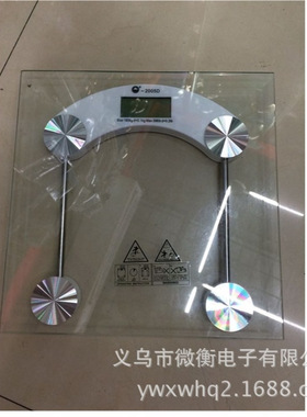 批发供应2005D电子人体秤一件起卖体重秤人体健康秤