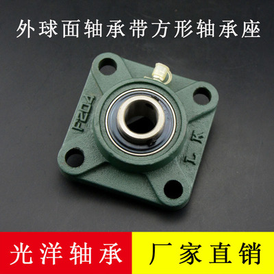 UCF211方形带座外球面轴承 精工品质 外球面轴承 内径55