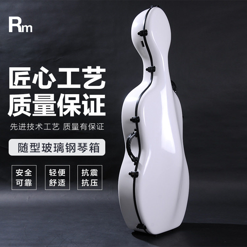 批发4/4成人大提琴琴盒玻璃钢材质亮光白色硬壳防水防震立体琴箱,鲜花速递/花卉仿真/绿植园艺,其它园艺用品,淘宝优惠券,粉丝福利购,淘宝优惠卷