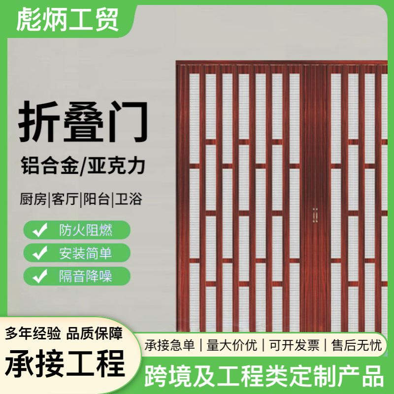 铝合金折叠门厨房推拉门隐形隔断阳台客厅卫生间伸缩家用简易门