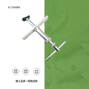 IMPA 311031阀座铰刀碳钢阀盖取出器1