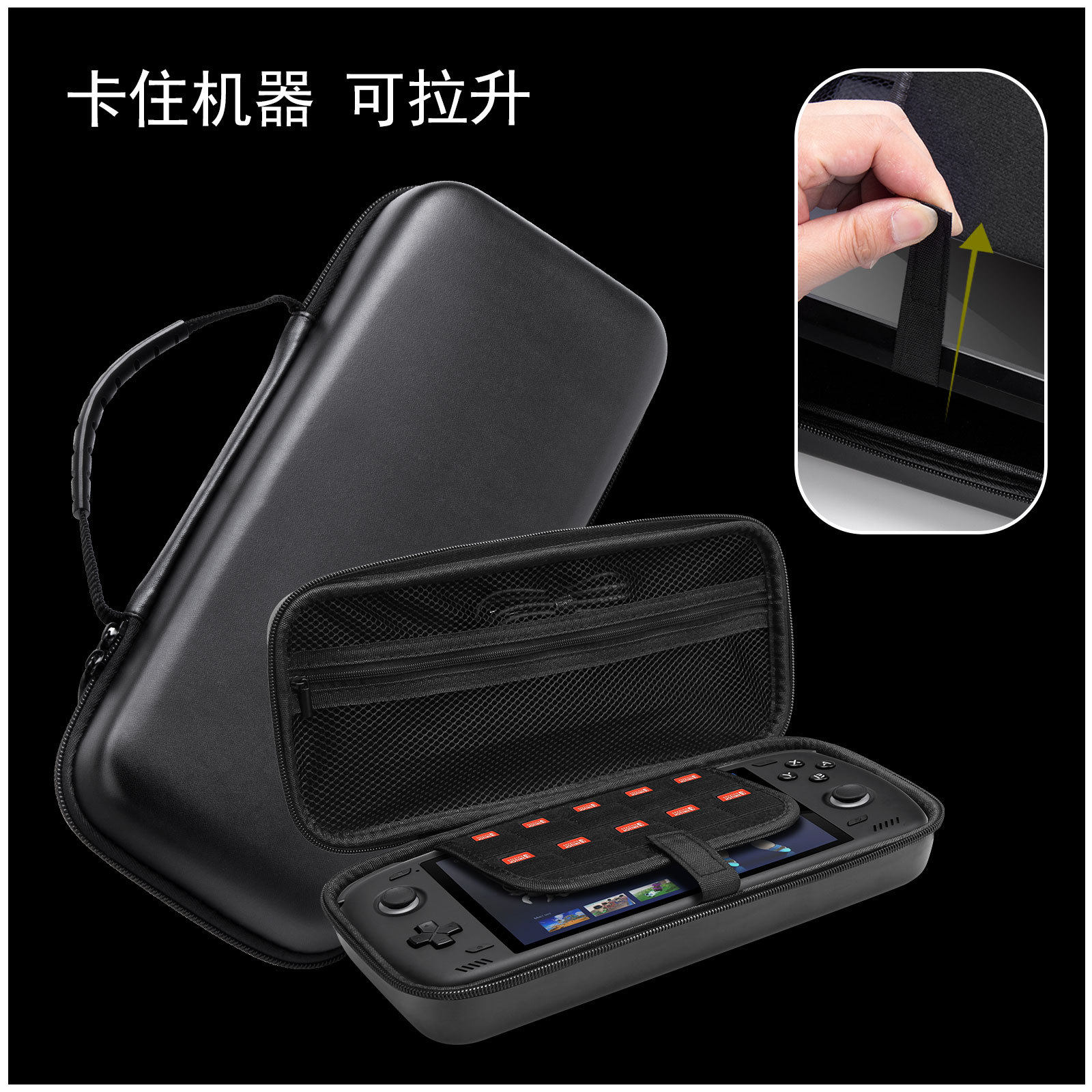 适用于奥丁2掌机收纳包奥丁Odin2新款掌机EVA皮纹防水防摔保护手提包便携盒