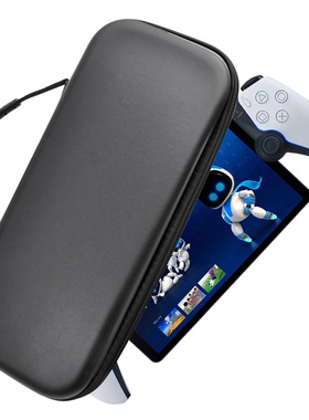 适用于PIayStation Portal收纳包 PS5新款掌机游戏机收纳包EVA皮纹防水防摔保护手提便携收纳盒