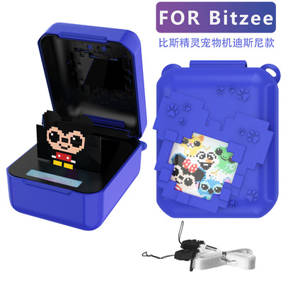 适用于bitzee比斯精灵迪斯尼版宠物机保护套一体全包硅胶喷油防摔保护壳比斯精灵迪斯尼版宠物机保护套