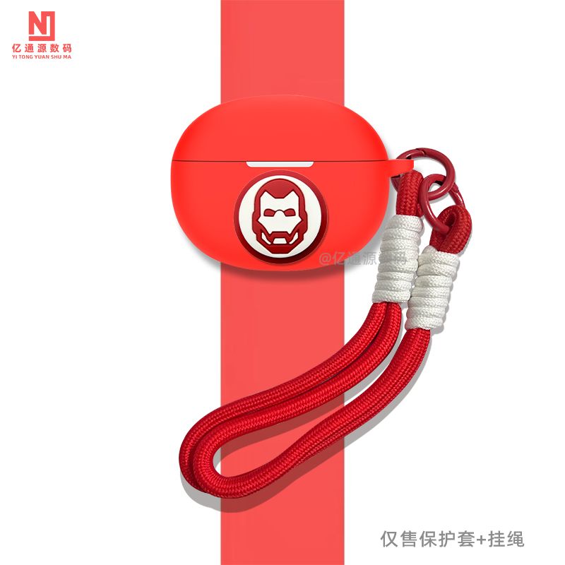 适用于漫步者EDIFIER Comfo Clip蓝牙耳机保护套卡通动漫防摔硅胶连体软壳收纳包漫步者Comfo Clip耳机套个性
