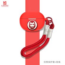 适用于1MORE万魔 Ear Clip S20耳机保护套连体软壳卡通动漫万魔耳机EF906保护套防摔万魔 Ear Clip S20耳机套