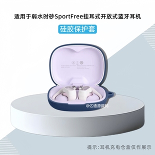 倍思Eli 适用Baseus倍思Eli 蓝牙耳机保护套简约纯色软壳连体式 耳机充电仓盒保护套 Fit开放式