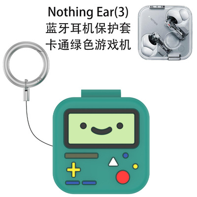 适用于2025款Nothing Ear(3)蓝牙耳机保护套硅胶绿色游戏机可爱硅胶壳新款Nothing Ear(3)无线蓝牙耳机保护套