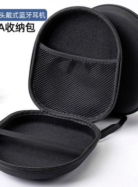 适用JBL TUNE 770NC头戴式蓝牙耳机收纳包EVA收纳包头戴式无线蓝牙耳麦保护套便携手提包加硬盒耐脏抗压防摔