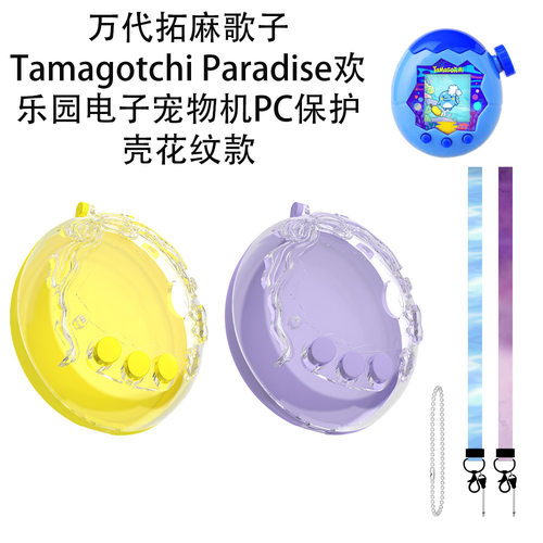 适用于万代拓麻歌子Tamagotchi Paradise欢乐园宠物机PC保护壳花纹创意保护套防摔防刮花