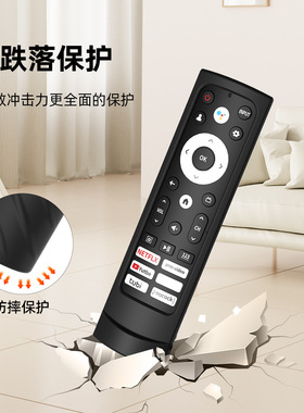 适用海信ERF3M90H遥控器保护套防滑斜纹防摔简约纯色硅胶软保护壳