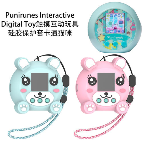 适用于Punirunes Interactive Digital Toy触摸互动玩具猫咪保护套