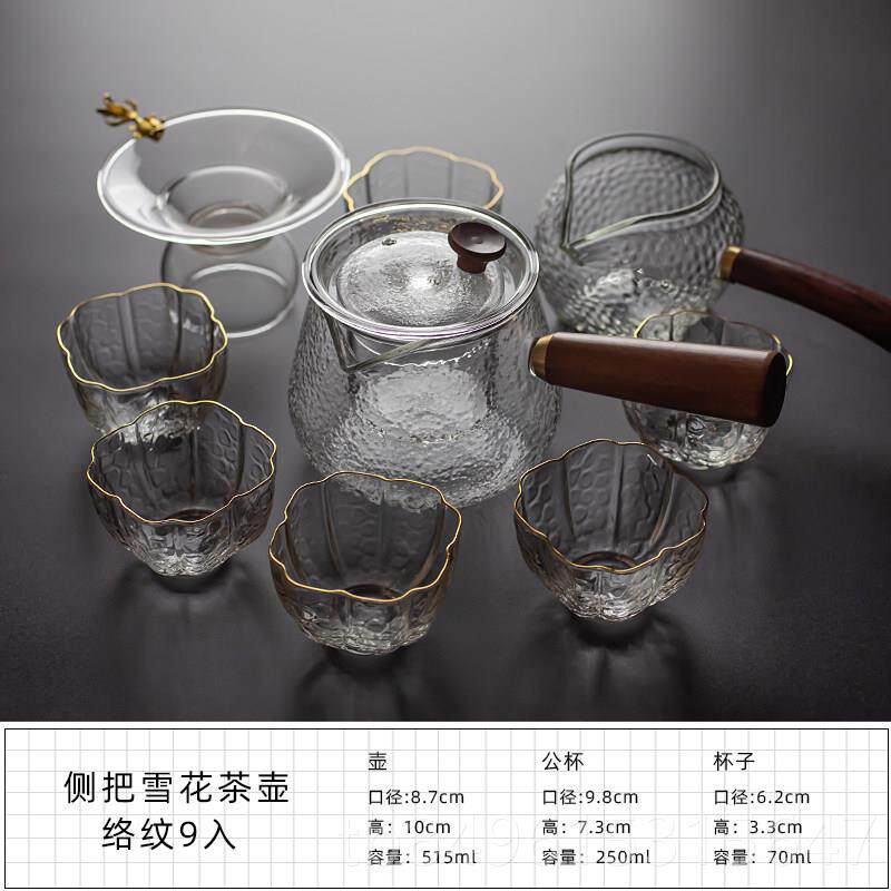 高档璃茶具套装新款功茶透明家玻用简约加厚耐高温红茶喝夫茶泡杯