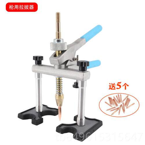 高档汽陷车钣金拉具拔覆器数据覆原凹修工无批土点焊精修快修拉拔