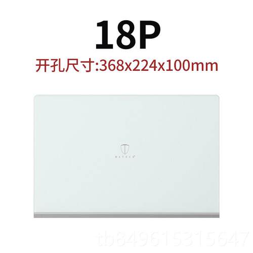 高档atec/玛德克家用装饰m强电箱2/18/20/2h8位1空开 配电布线 线