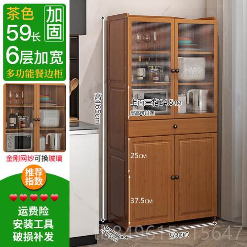 高档全竹碗盘实柜家用厨房柜透气收纳柜餐木整体中橱柜微波炉置物
