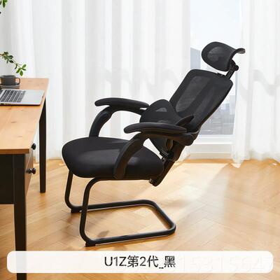 高档八九间Z弓形电脑椅人体1工学办U公椅子可家用躺舒适久坐电竞