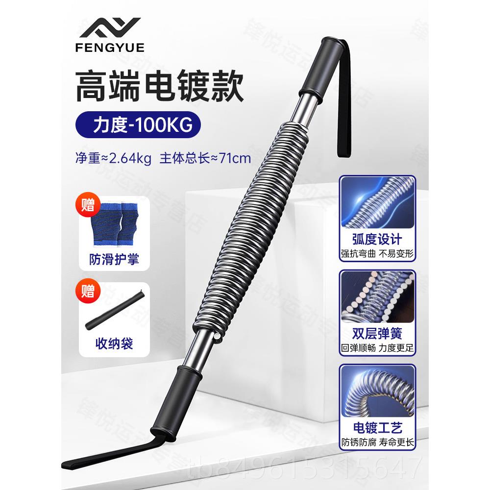高档臂力器男士30/40/5/60k80公斤1000臂力g棒量手臂肌肉胸肌握力