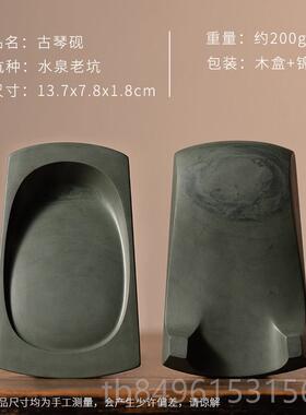 高档张小凤 孤品洮河砚书法专用文房四宝笔墨砚天然纸原石书墨盒