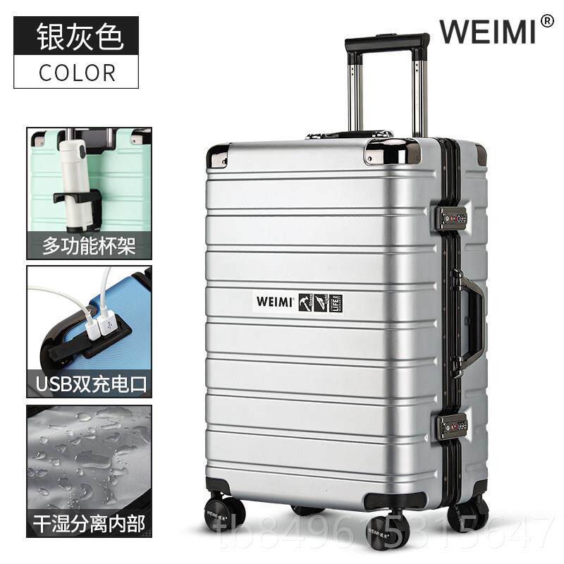 高档WIMI威usb充电多功能旅行米李箱时尚拉杆箱旅行箱行登E机箱箱