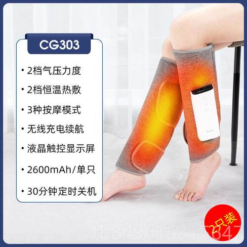 高档德强国腿部按摩器瘦大腿仪压气囊全动揉捏加热自女经络疏通小
