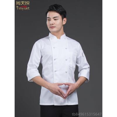 高档酒店厨师工作服长袖冬中餐厅厨衣房服后厨服装布盘扣国风西厨