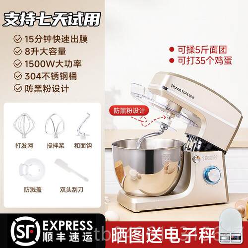 高档顺然奶台式打蛋器家用动和面机 面鸡蛋电清鲜奶油泡烘焙专用