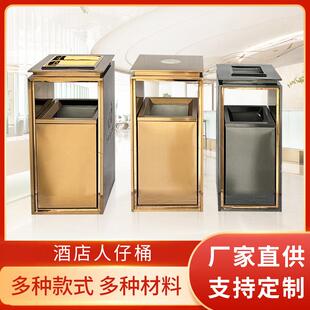 商用酒店不锈钢垃圾桶酒店大堂果皮箱商场办公楼电梯口立式人仔桶