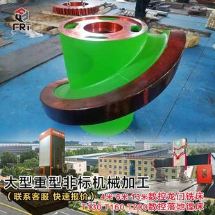 洛阳大型四轴加工回转体螺旋体大模数非标齿轮齿圈齿条生产