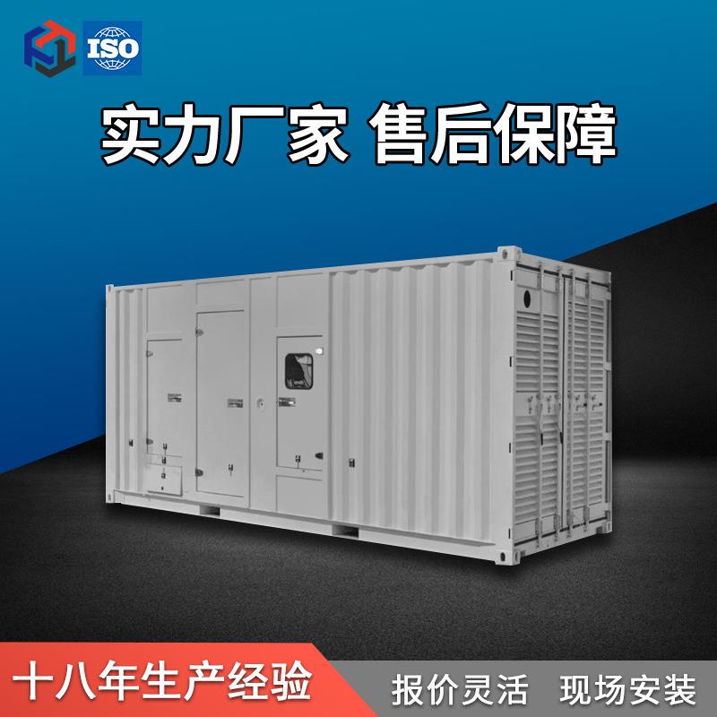 电力预制舱变电站厂家出售一二次设备预制舱SVG预制舱GIS预制舱