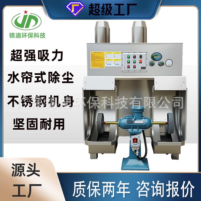 抛光除尘一体机湿式防爆电机不锈钢机身工业打磨强力吸尘器设备