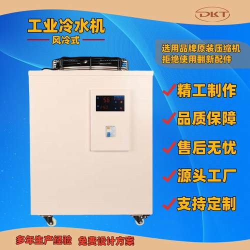 10P冷水机3P风冷式模具吹塑5P注塑吹瓶冰水机组跨境热销设备