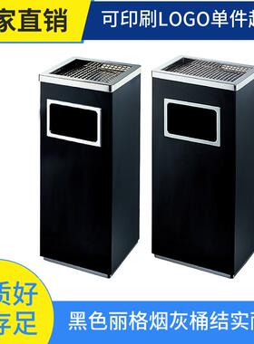 长方形黑色丽格桶座地烟灰桶酒店电梯口果皮箱不锈钢桶靠墙垃圾桶