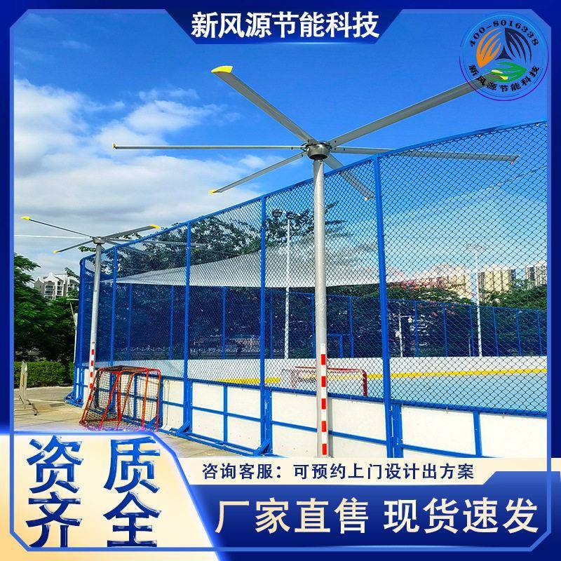 广州新风源大型室外防水立柱式大风扇