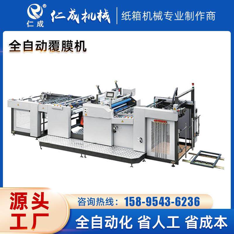 厂家全自动印刷开槽模切机高速纸箱印刷机覆膜机加工设备工业机械,五金/工具,其他机械五金,淘宝优惠券,粉丝福利购,淘宝优惠卷