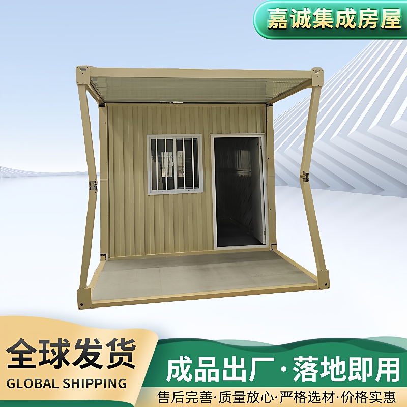 黄瓦楞折叠房带走廊移动折叠房可拆卸装活动房民宿营地折叠活动房