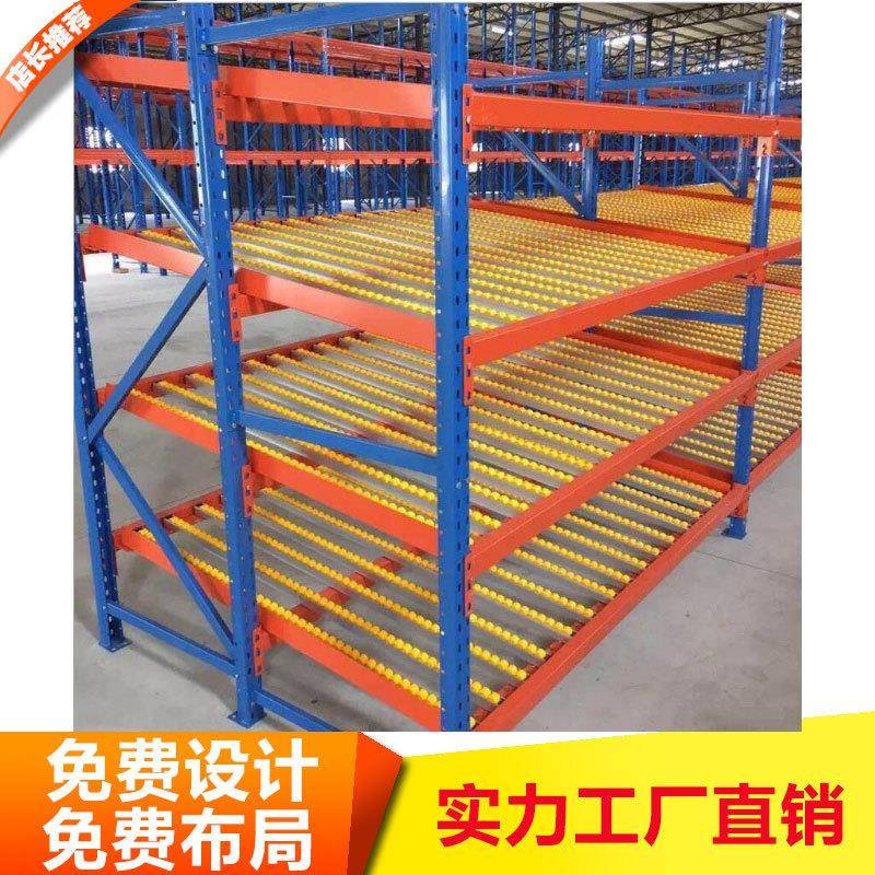 原厂直销流利式货架滑移式货架中型货架仓储货架可根据需求定制