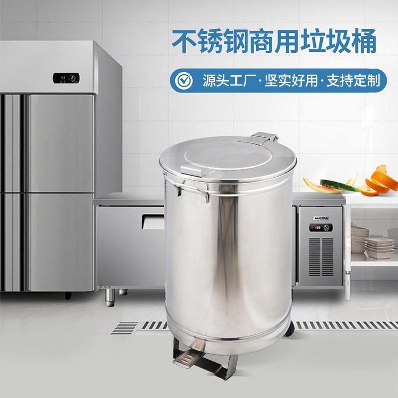 不锈钢脚踏垃圾桶定制商用酒店大容量50-100L圆形带盖垃圾桶加工